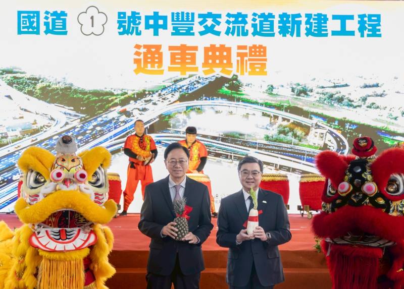 行政院長卓榮泰出席國道1號中豐交流道新建工程通車典禮