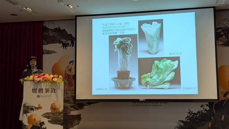 故宮副院長余佩瑾（圖）24日預告，目前正在捷克展出的人氣國寶文物「翠玉白菜」，將於2026年2月14日起至22日的農曆新年期間在故宮北院展出