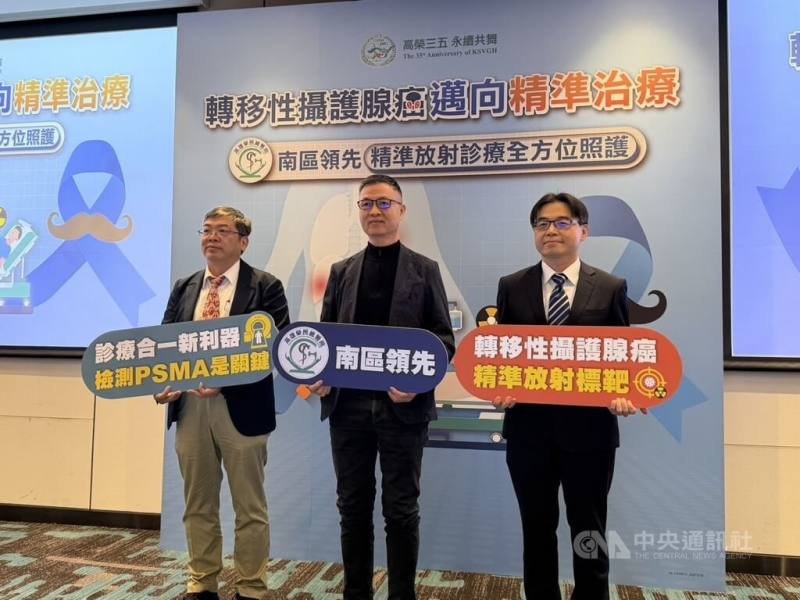 攝護腺癌發生率逐年上升，最新數據顯示已居男性第3大癌症。高雄榮民總醫院24日舉行記者會表示，2025年院內成立「核子醫學科同位素治療中心」，引進精準放射標靶治療，透過接軌國際的尖端療法，為攝護腺癌晚期病患帶來治療新希望