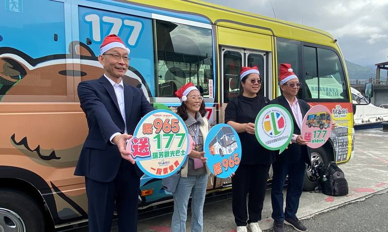 台北客運965台灣好行九份金瓜石線與177瑞芳觀光公車合作，旅客搭乘965轉乘177線，即可享一段票免費，將於115年1月1日起實施3個月。台北客運總經理李建文（左起）、新北市交通局副局長林麗珠等人一同在觀光巴士前合影