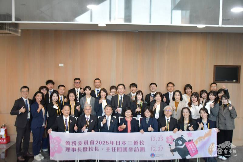 日本三僑校歡迎午宴大合照