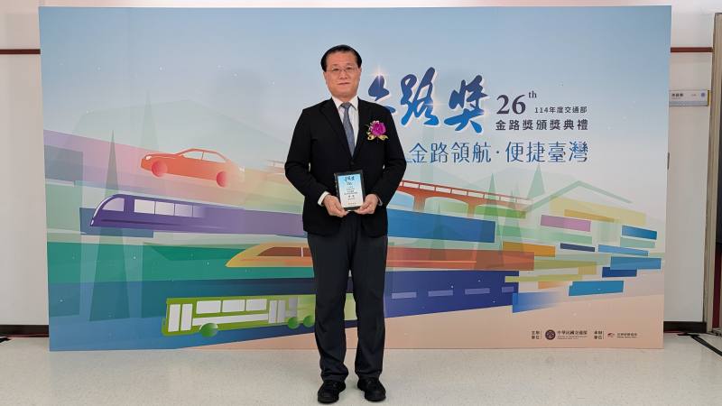 Taipei City Government’s Road Maintenance Again Recognized with the MOTC Golden Way Award