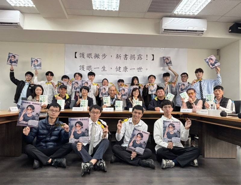 清華大學材料系特聘教授周卓煇（2排左4）研究發現，長期暴露在電腦藍光與室外強光下，會加速水晶體蛋白質老化，是導致白內障年輕化的成因之一，25日也在活動中分享護眼小撇步。