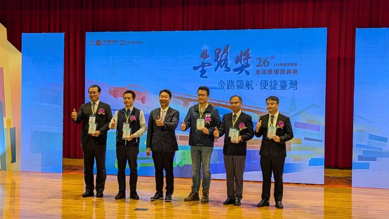 Taipei City Government’s Road Maintenance Again Recognized with the MOTC Golden Way Award