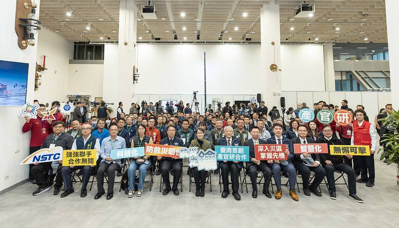 副總統和出席人員合影