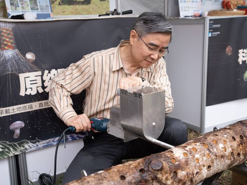 工研院在經濟部產業技術司支持下，開發段木香菇省工省力鑽孔機與植菌機，可大幅減少人力需求，提升打孔與植菌作業的速度與品質，降低作業負擔並增進產值。