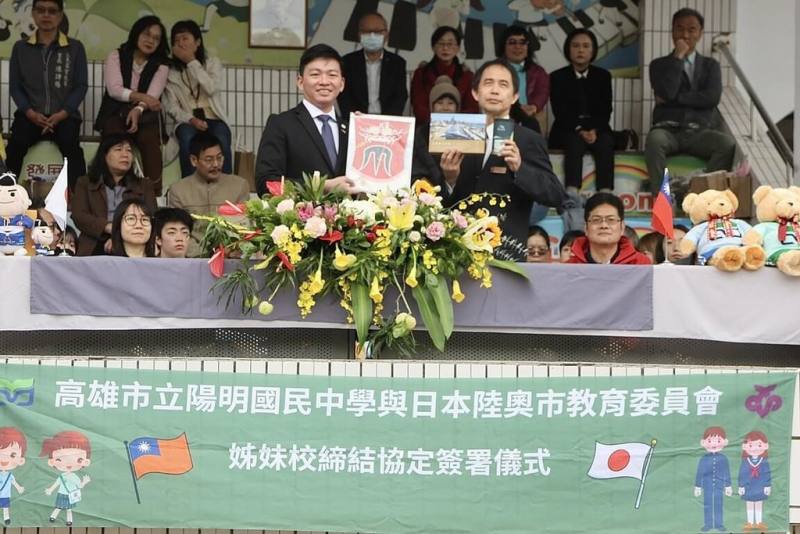 高雄市陽明國中26日與日本青森縣陸奧市9所中學締結姊妹校，高雄市教育局長吳立森（前左）、陸奧市教育委員會教育長阿部謙一（前右）共同見證。（高雄市教育局提供）