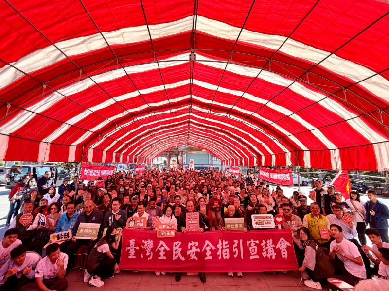 內政部《臺灣全民安全指引》宣講會台東天后宮及彰化市元清觀開講 結合在地宮廟強化社會韌性