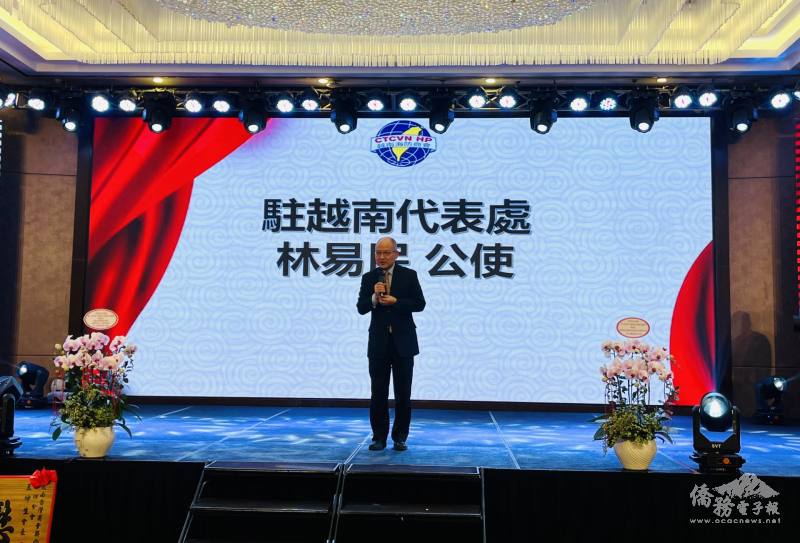 駐越南代表處公使林易民致詞