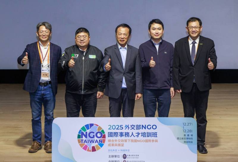 嘉義縣長翁章梁（中）、立法委員蔡易餘（左二）、陳冠廷（右二）、外交部非政府組織國際事務會執行長江振瑋（右一）、故宮博物院南部院區處長彭子程（左一）出席培訓班開幕式
