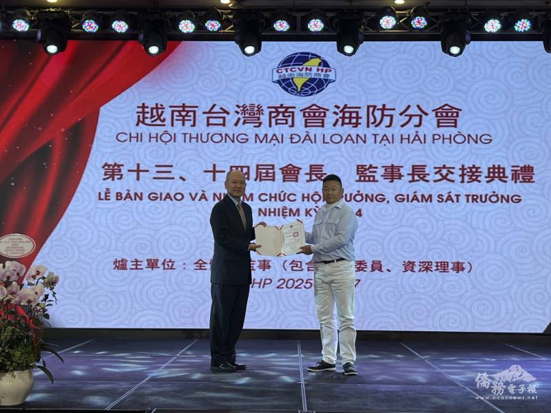 林易民代表徐佳青頒發賀狀予第十四屆監事長江朝旭