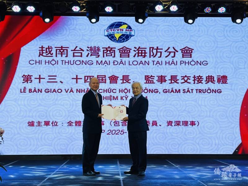 林易民代表僑務委員會委員長徐佳青頒發賀狀予第十四屆會長柯秋木