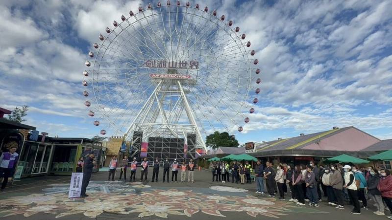 劍湖山世界2026年跨年晚會將施放10分10秒摩天輪煙火秀，預計吸引大量人潮，劍湖山29日聯合雲林縣警察局斗南分局進行實地疏散演練，31日當天警力將進駐加強安檢，打造安心的跨年環境與疏散路徑。（劍湖山世界提供）