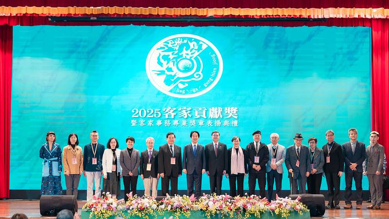 賴清德總統28日上午出席「2025客家貢獻獎暨客家事務專業獎章表揚典禮」