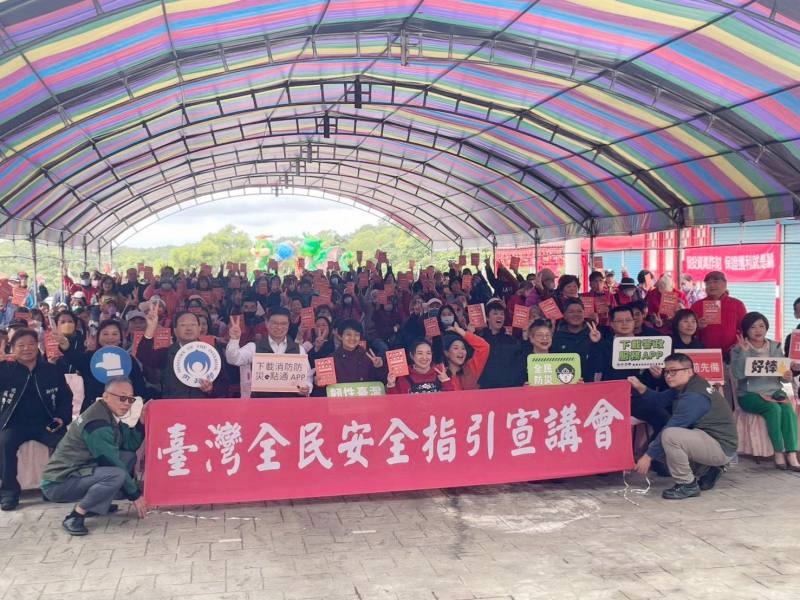 內政部27日上午於財團法人台灣省新竹市普天宮舉辦第11場臺灣全民安全指引宣講會