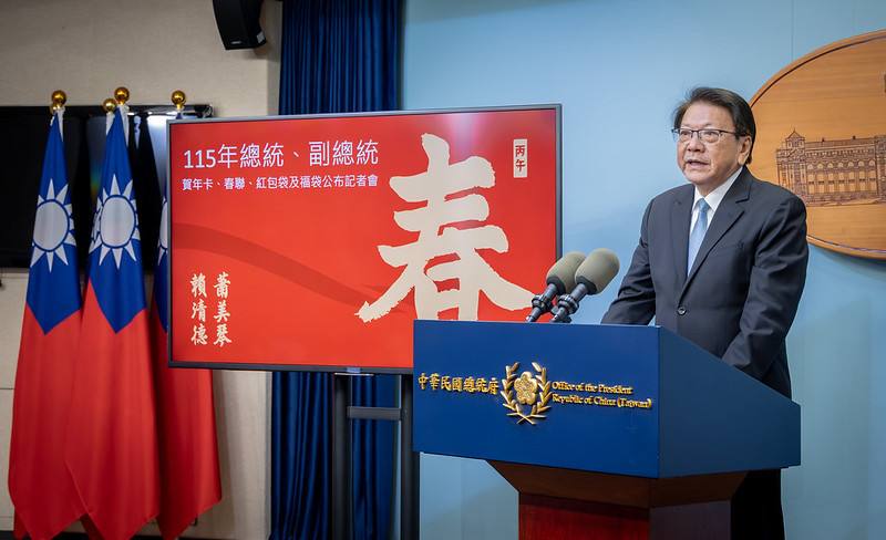 潘孟安秘書長致詞