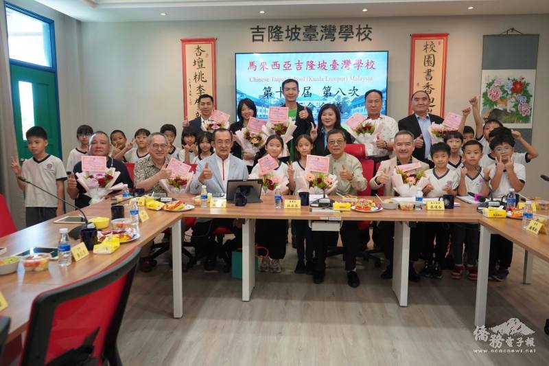 吉隆坡臺灣學校同學代表們日前在第17屆董事會為滿任董監事們獻上祝福