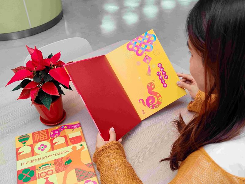 114年郵票冊1月5日發售 購冊刮獎贏好禮/中華郵政提供