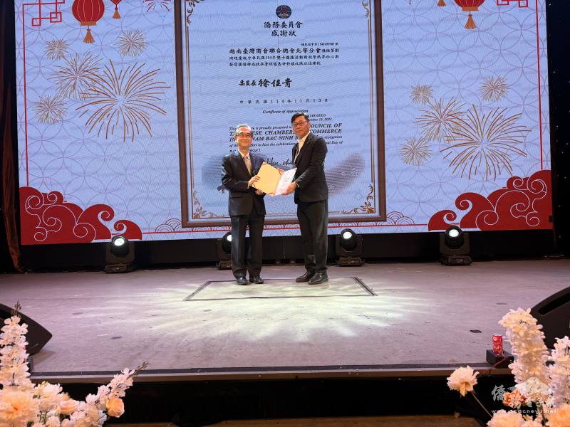 駐越南代表處政治組副組長宋申武（左）代表僑務委員會頒發感謝狀予北寧臺灣商會會長林軒節（右）