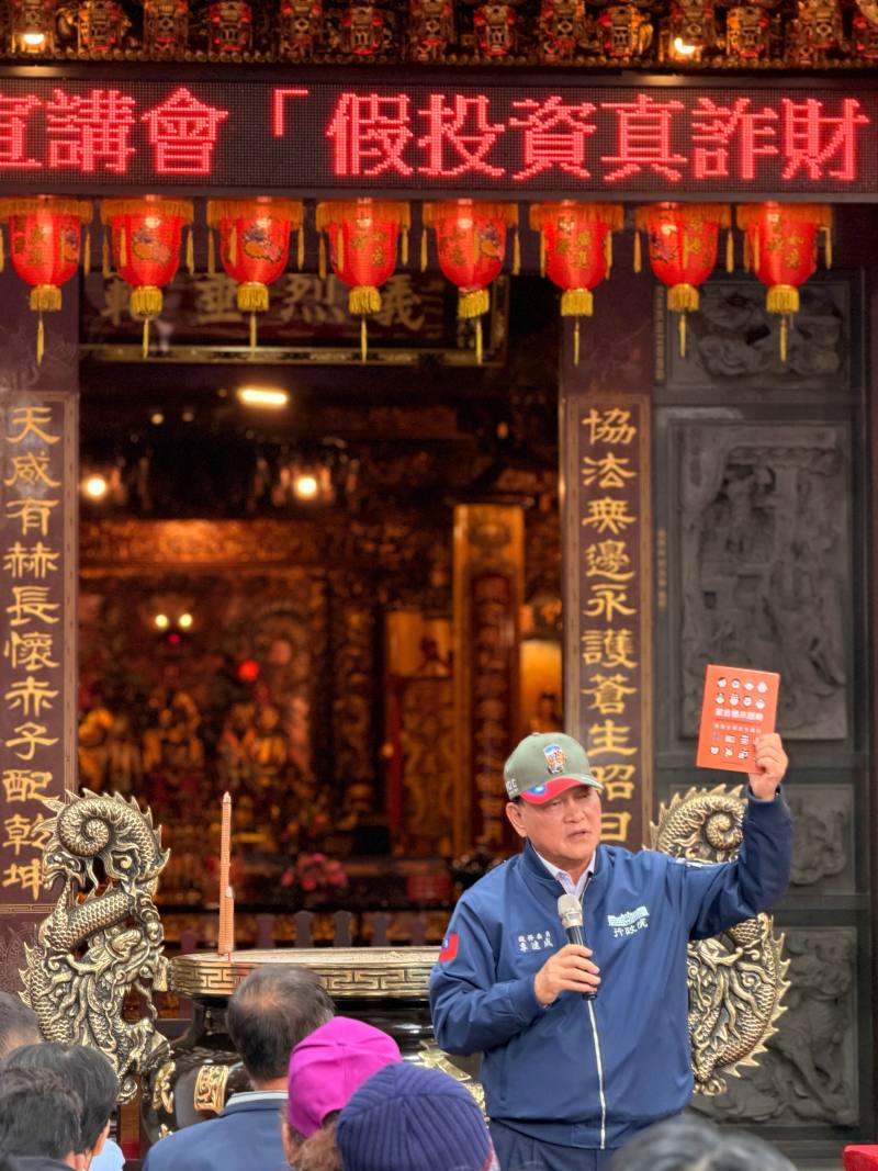 季連城政委宣講