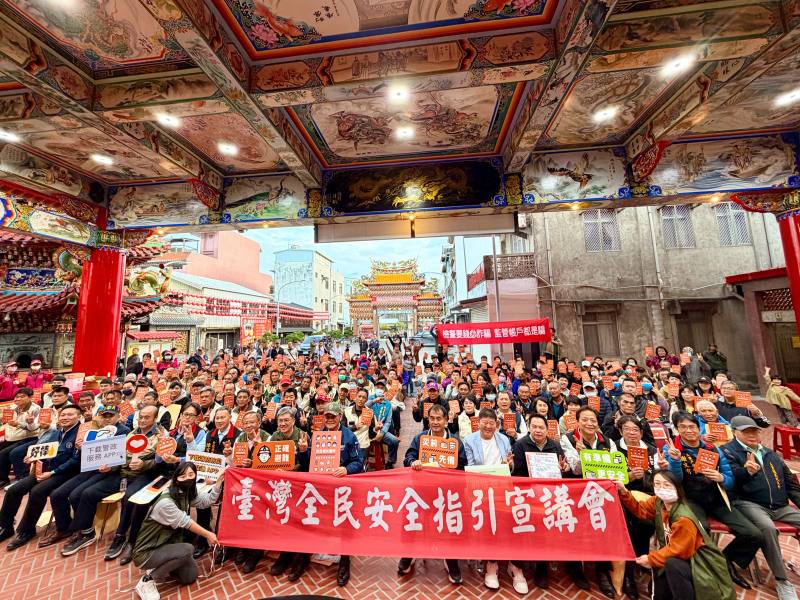 內政部27日下午財團法人台灣省花蓮縣玉里鎮協天宮舉辦第12場臺灣全民安全指引宣講會