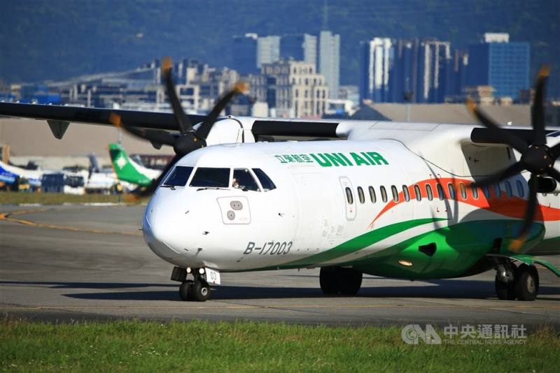 中共軍演影響，立榮航空股份有限公司及華信航空股份有限公司公告，明天馬祖航班取消。（中央社檔案照片）