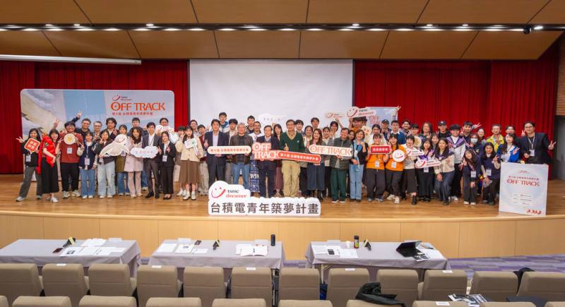 台積電文教基金會主辦第10屆「台積電青年築夢計畫」獲獎團隊29日出爐，有8組團隊共計獲得300萬元獎金，台積電文教基金會亦將提供多方資源支持團隊築夢。（台積電文教基金會提供）