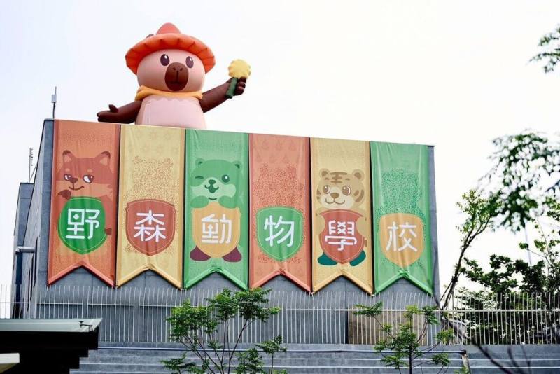 高雄內門觀光休閒園區將蛻變為「野森動物學校」，預計2026年1月17日試營運。（高雄市觀光局提供）