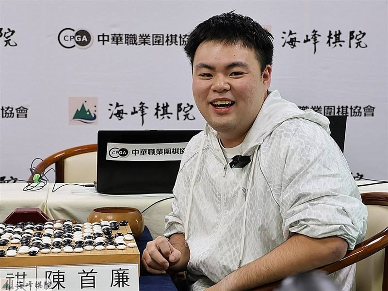 Taiwanese Go player Chen Shou-lien. Photo courtesy of the Haifong Go Association
