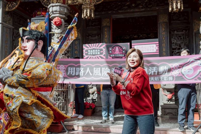 宣導大使「保庇天后」王彩樺與電音三太子合體唱跳