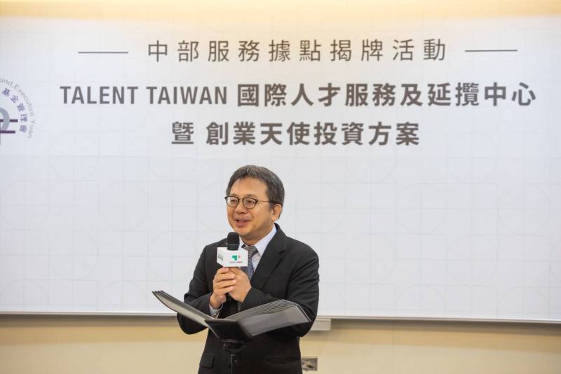 國發會詹方冠副主委致詞