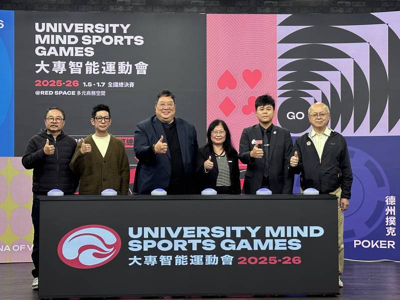 Head of the Chinese Taipei University Sports Federation Wang Shu-yin (third from the right) poses for a photo with other organizers of the University Mind Sports Games at a media event in Taipei on Tuesday. CNA photo Dec. 30, 2025