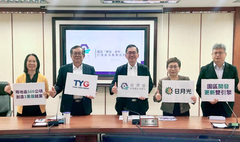 Director General Yang (3rd right), poses for a photo with ASE VP Lee Shu-Xia (2nd fro right); Chen Chin-Shi, president of TY Industry (2nd left).