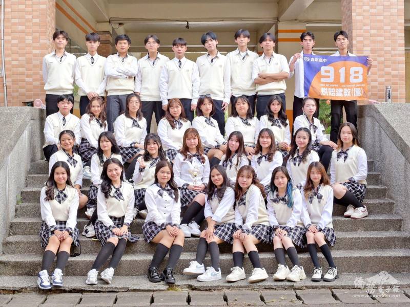 陳燕紅(第一排左3)高中班級合影