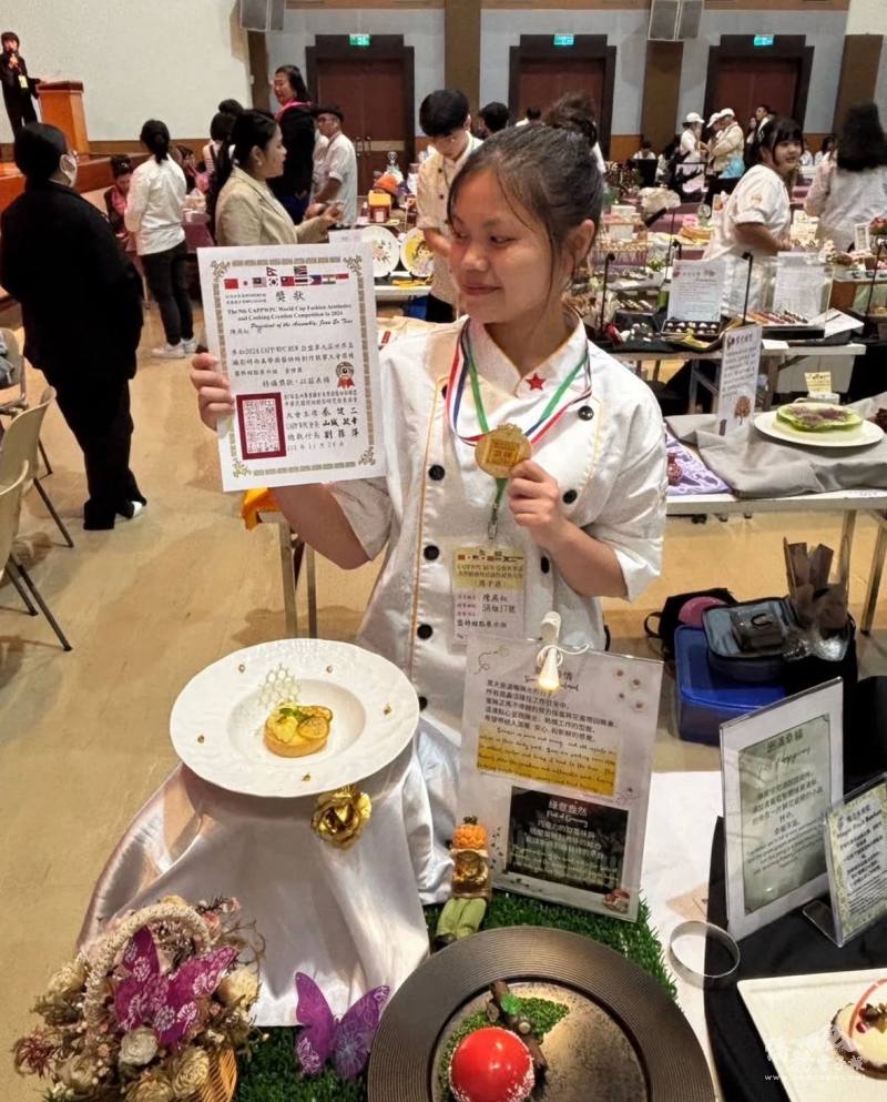 陳燕紅高三參與亞盟第九屆世界盃美學廚藝烘焙創作競賽，獲得盤飾甜點組金牌。