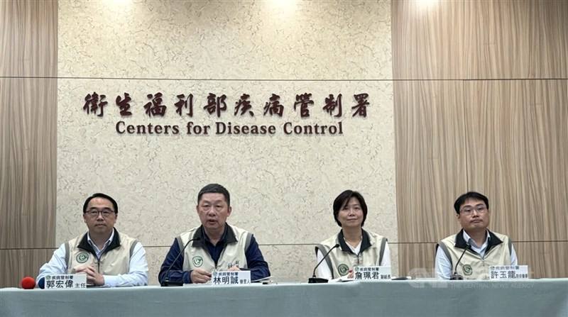Centers for Disease Control officials hold a press conference in Taipei on Tuesday. CNA photo Dec. 30, 2025
