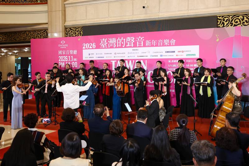 灣聲樂團2026「臺灣的聲音 新年音樂會」將於元旦當天下午在台北國家音樂廳隆重登場，30日舉辦宣傳記者會，現場搶先曝光精彩演出片段。