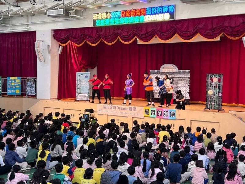 彩虹愛家生命教育協會展開2025兒童音樂劇「最好的師傅」高雄校園巡演，最終場31日在河堤國小登場。劇團表示，巡演期間走訪14所學校，完成30場公益演出，盼以音樂故事陪伴童年。（河堤國小提供）