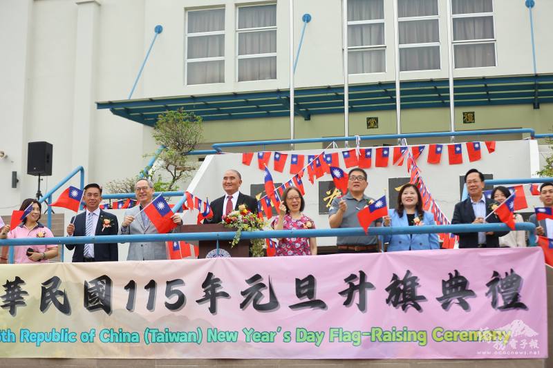 揮舞國旗大合唱〈梅花〉