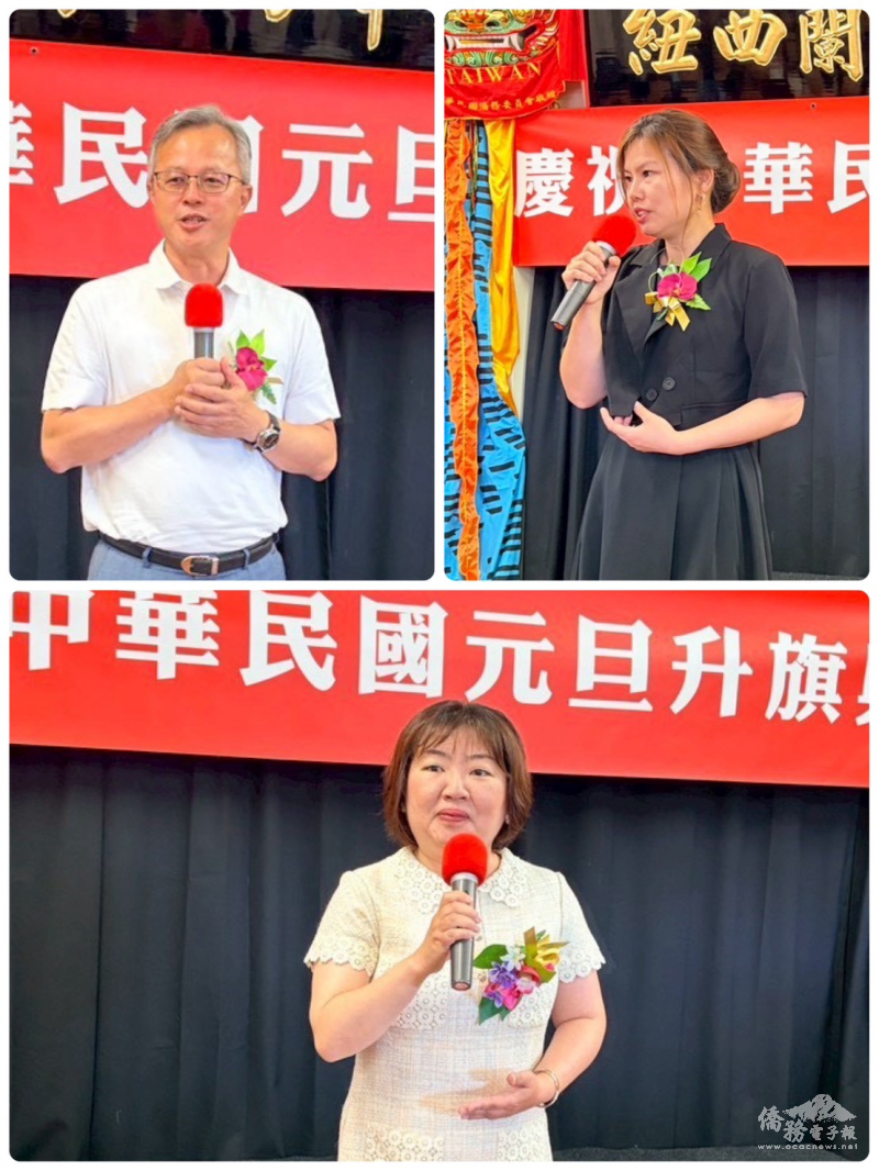 駐奧克蘭辦事處處長陳詠韶（圖下）、紐西蘭臺灣華夏協會理事長林涵婷及僑務委員施振嘉（圖左上）上臺致歡迎及祝賀詞。（圖右上）