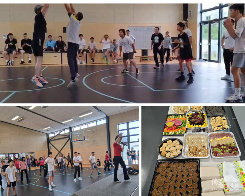 各式聯歡活動（籃球賽、排舞、上午茶）