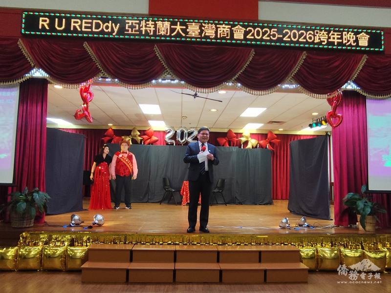 處長林主恩致詞