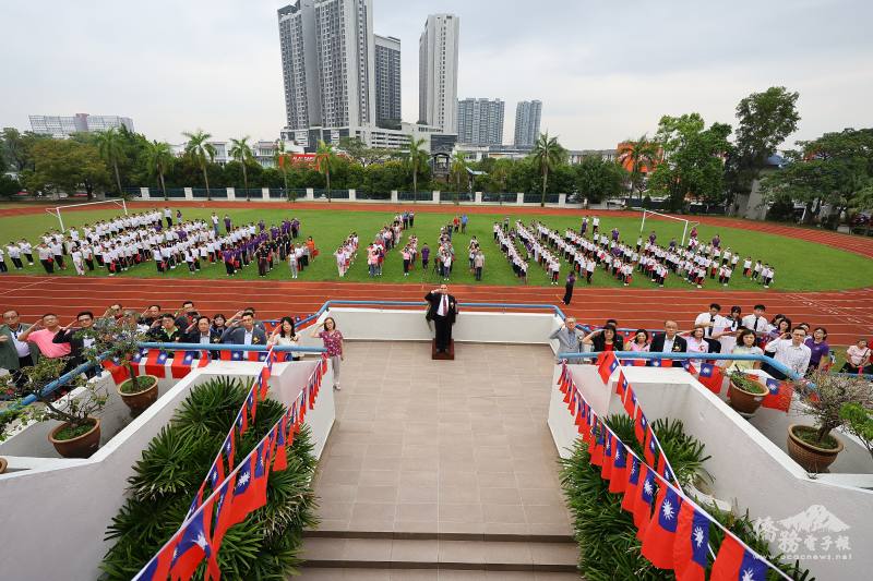 全體向中華民國國旗致敬