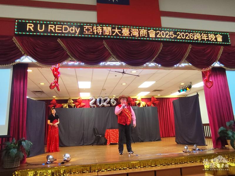 亞特蘭大臺灣商會會長陳清霖致詞