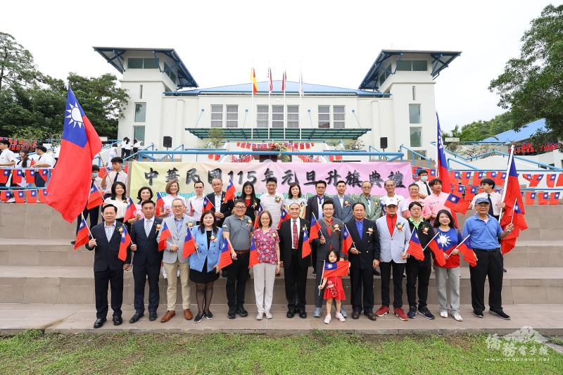 元旦升旗典禮貴賓合影