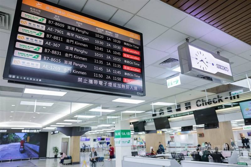 A display at Taipei Songshan Airport shows several flights to Matsu and Kinmen counties as canceled on Tuesday due to Chinese military drills being conducted around Taiwan. CNA file photo