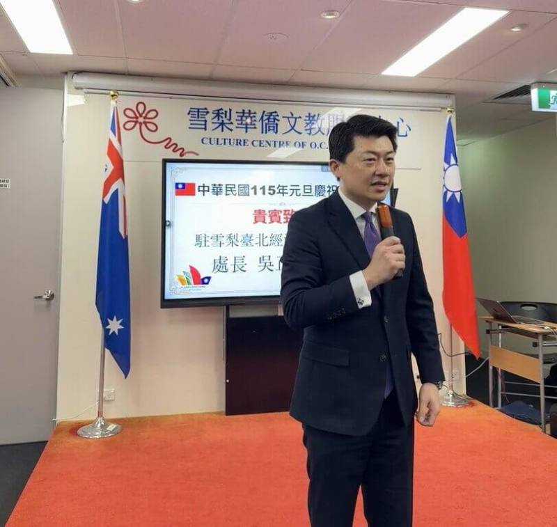 駐雪梨處長吳正偉展望2026年，台灣將運用「總合外交」策略實踐「價值外交」理念與「經濟日不落國」願景，積極以「民主」、「和平」與「繁榮」三大支柱拓展合作及深化夥伴關係，發揮台灣作為印太地區穩定繁榮的關鍵力量。（駐雪梨辦事處提供