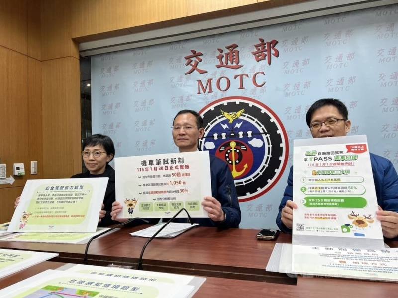 交通部公路局長林福山（中）2日列出10項高齡者常見違規違規、肇事情況，首波將針對曾有相關紀錄約1200名75歲以上高齡駕駛寄發換照與關懷提醒通知單