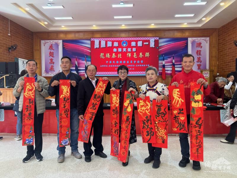 書畫家徐菊英向泰北文化先進僑校校長贈作品送祝福