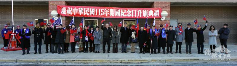 駐美代表處大使俞大㵢伉儷等貴賓在升旗典禮中高唱愛國歌曲